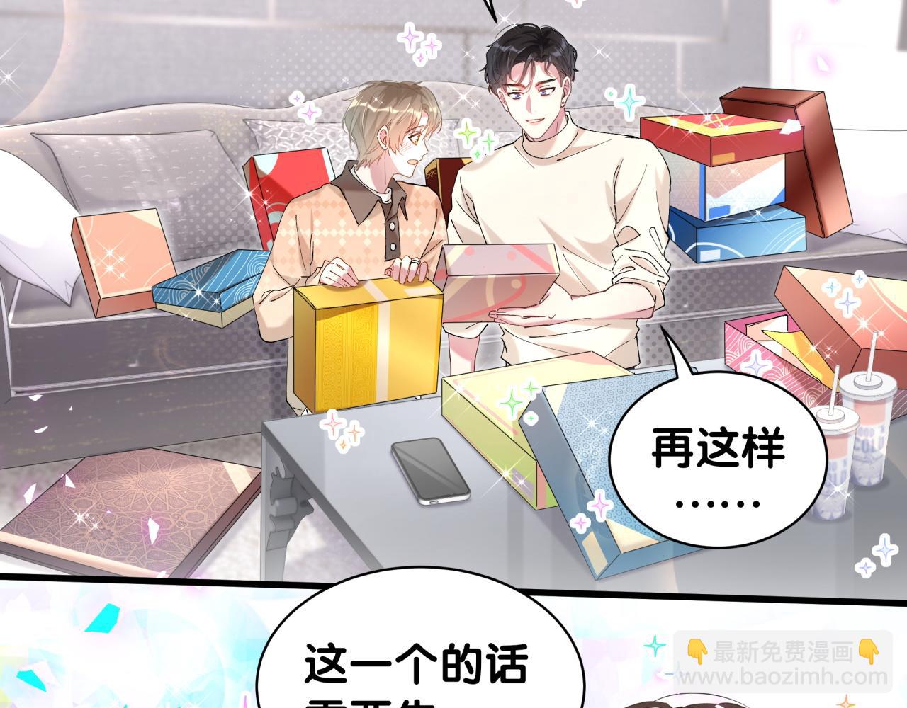 第35话 怎么没有继续上学？7