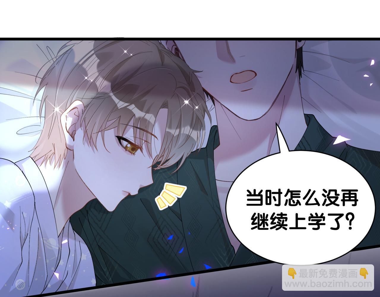 第35话 怎么没有继续上学？70