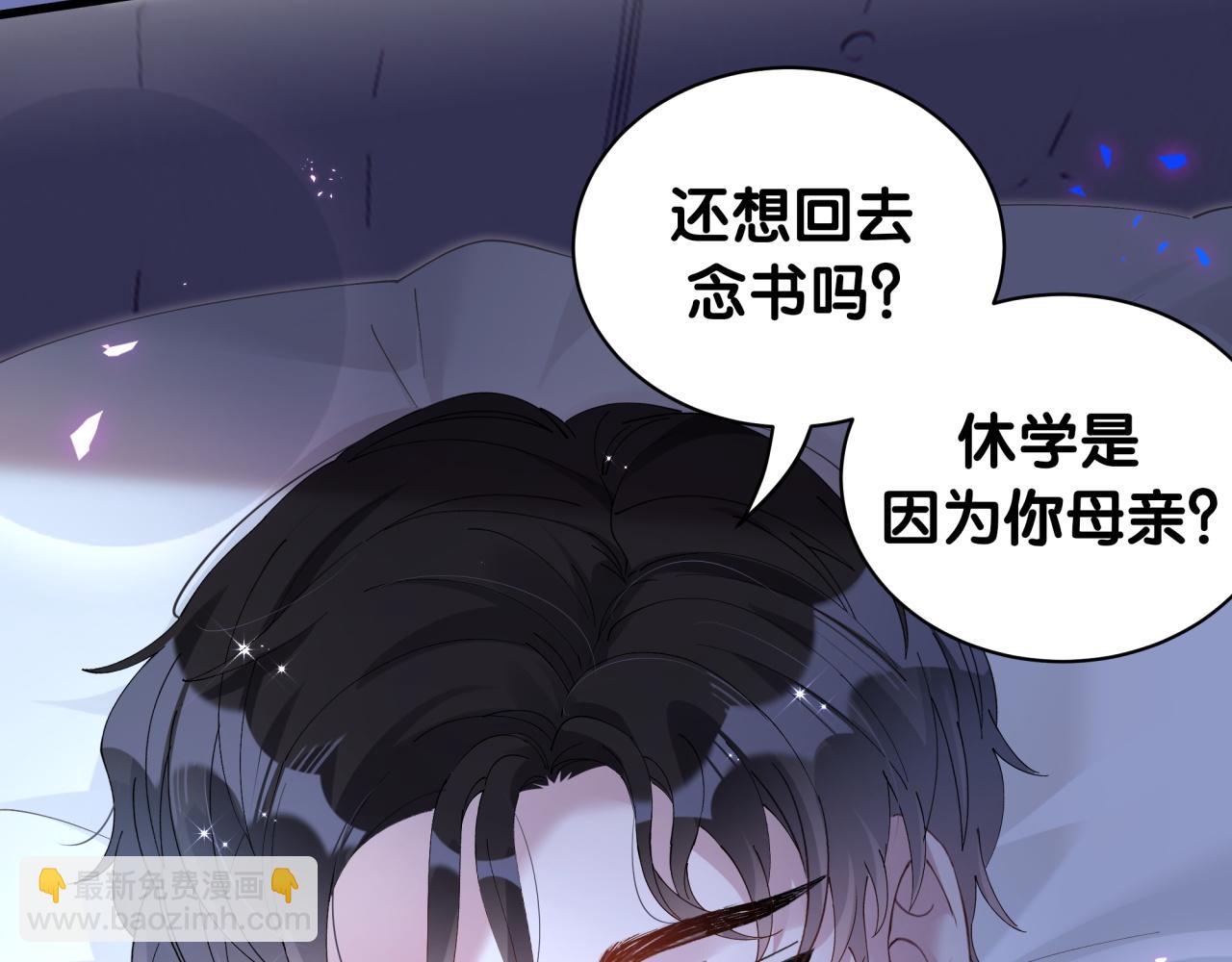 第35话 怎么没有继续上学？71