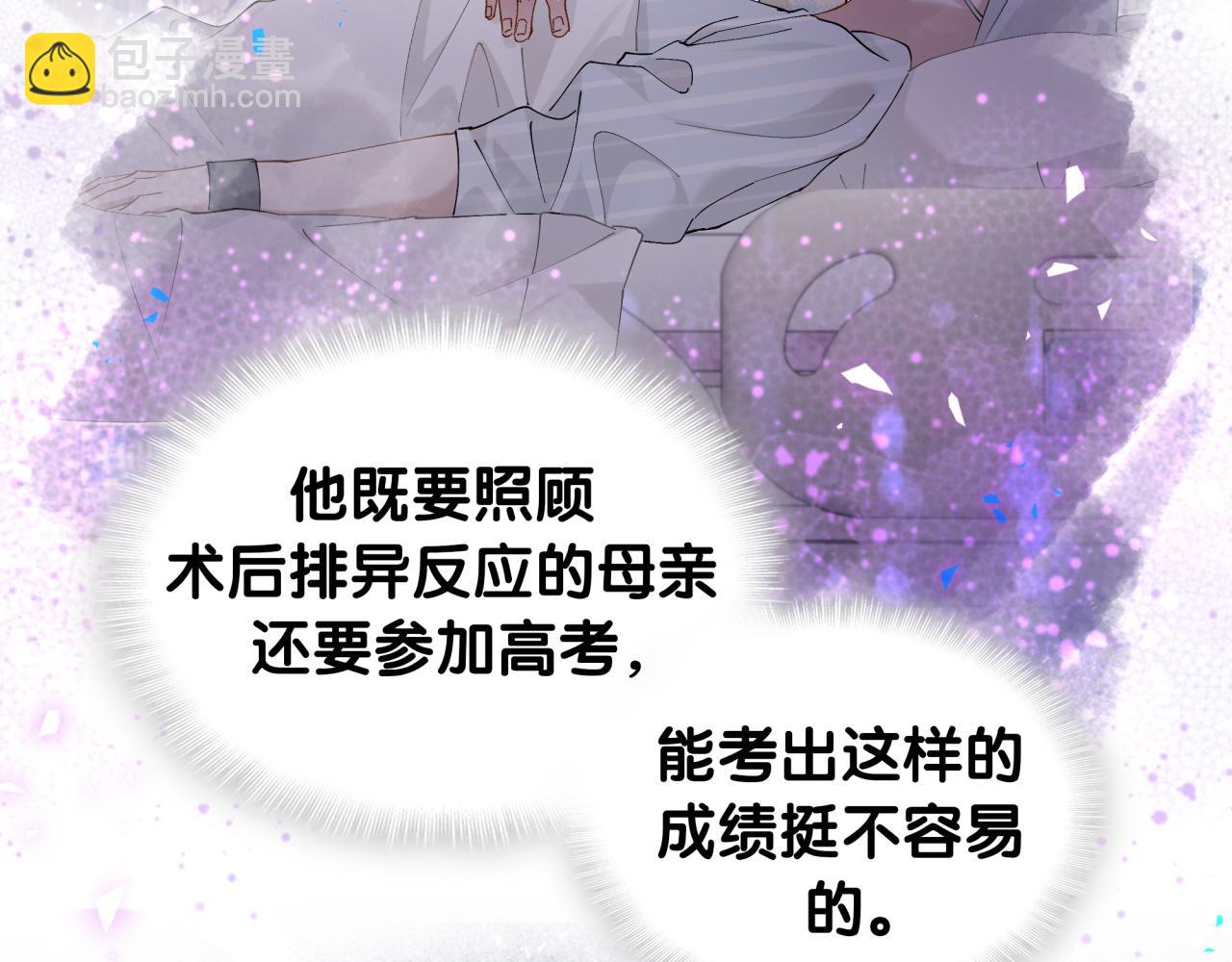 第35话 怎么没有继续上学？75