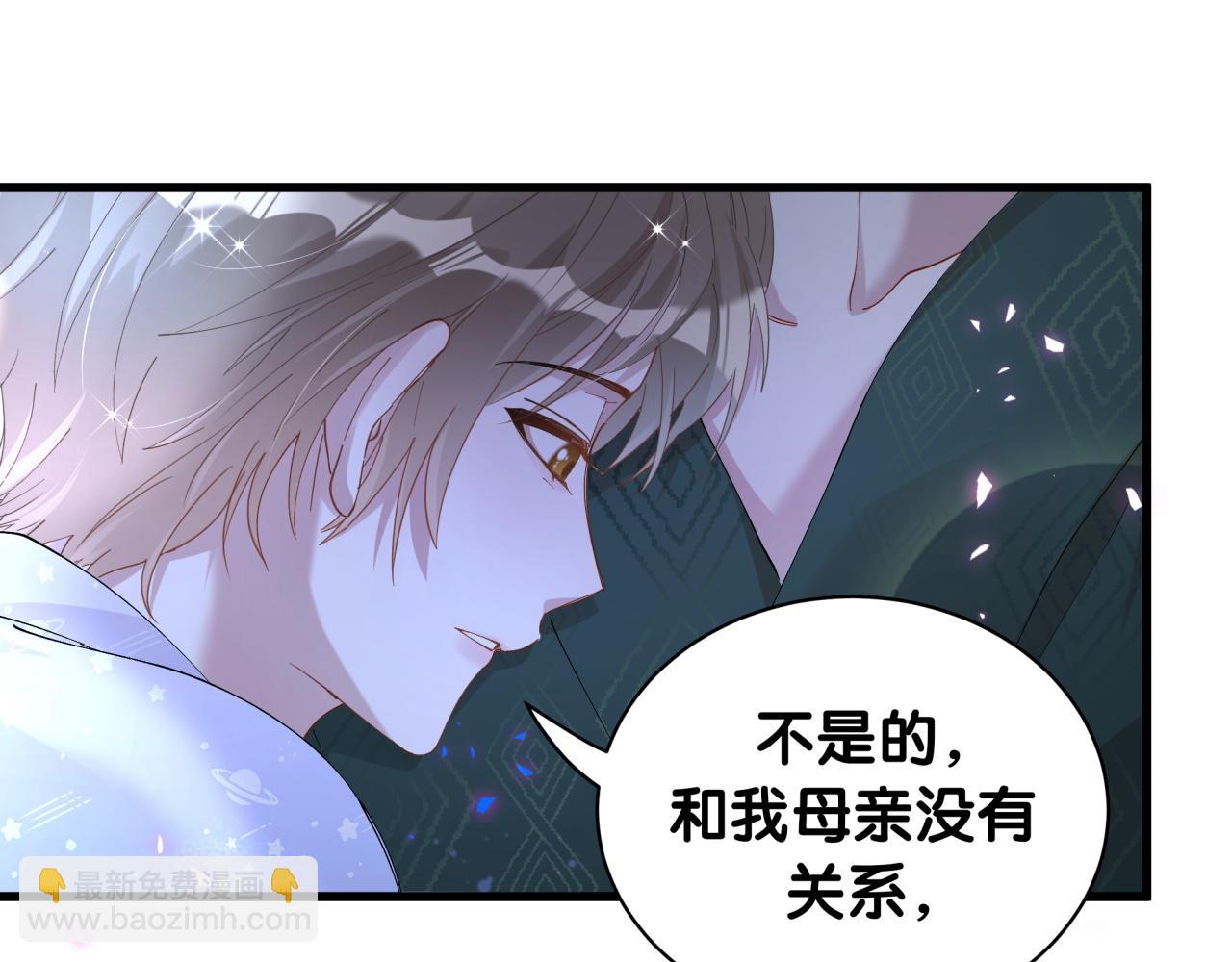 第35话 怎么没有继续上学？80