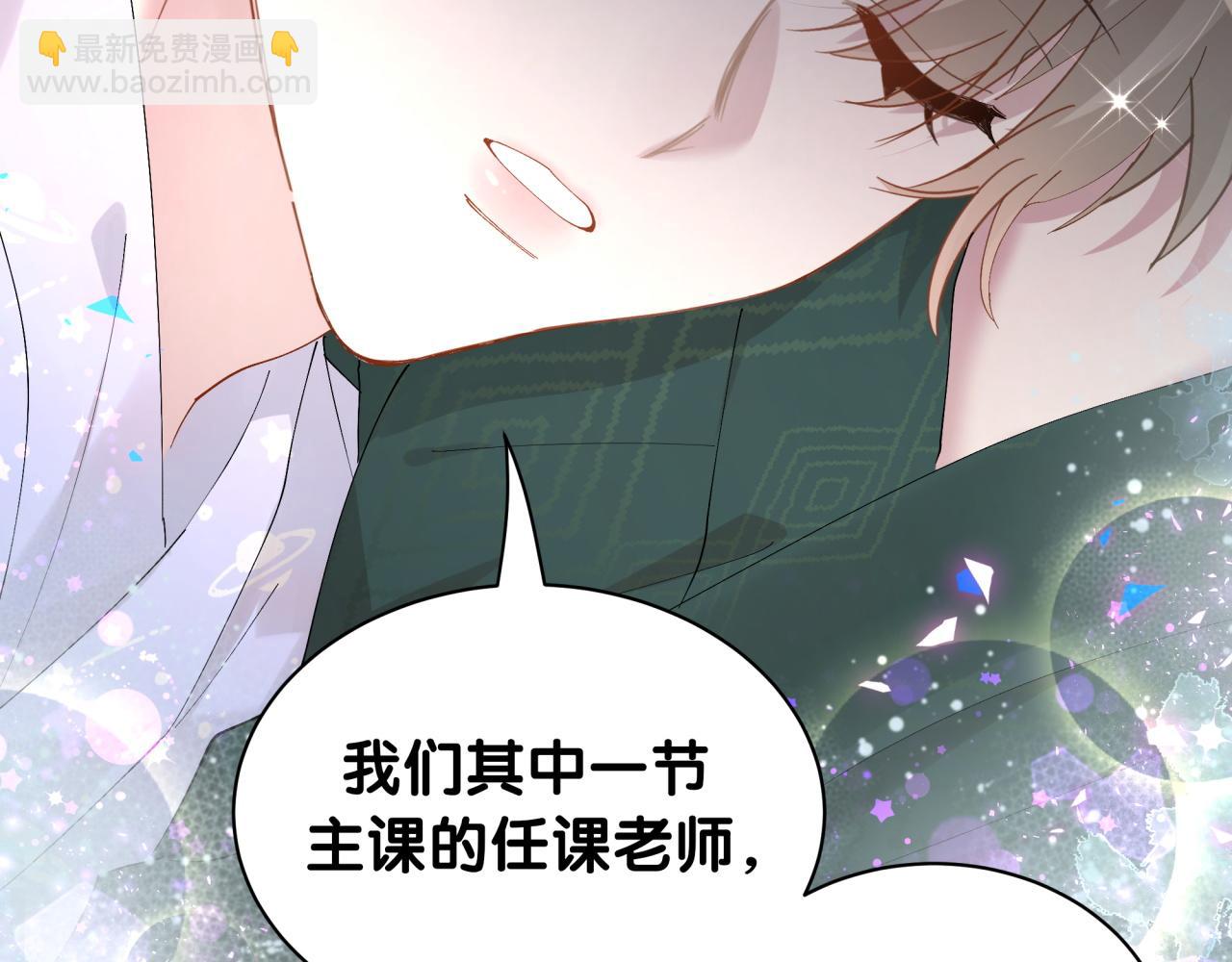 第35话 怎么没有继续上学？87