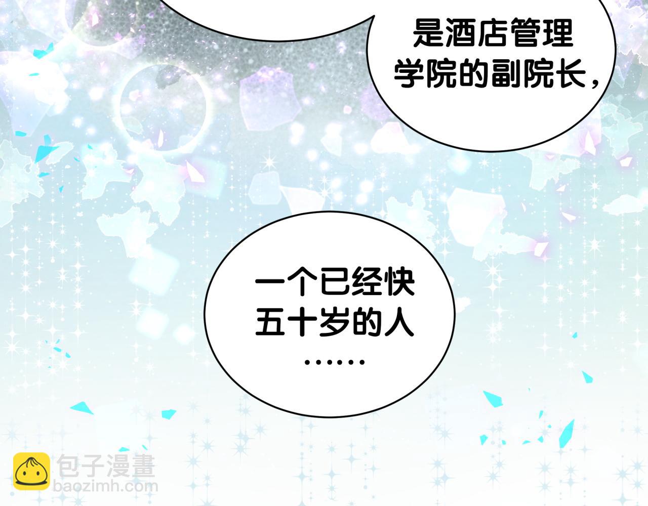 第35话 怎么没有继续上学？88