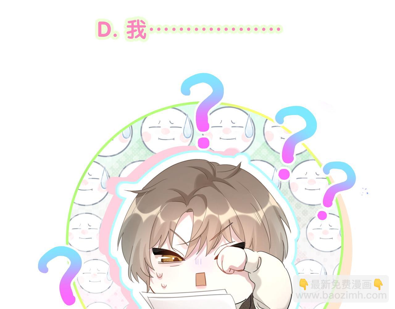 第35话 怎么没有继续上学？96