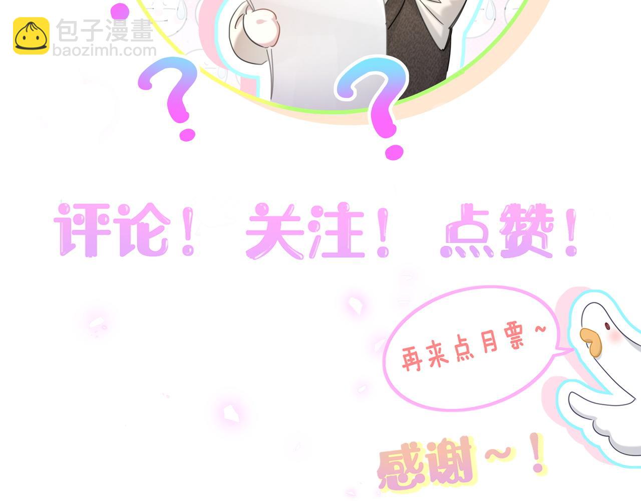 第36话 以后不会再发生这种事102