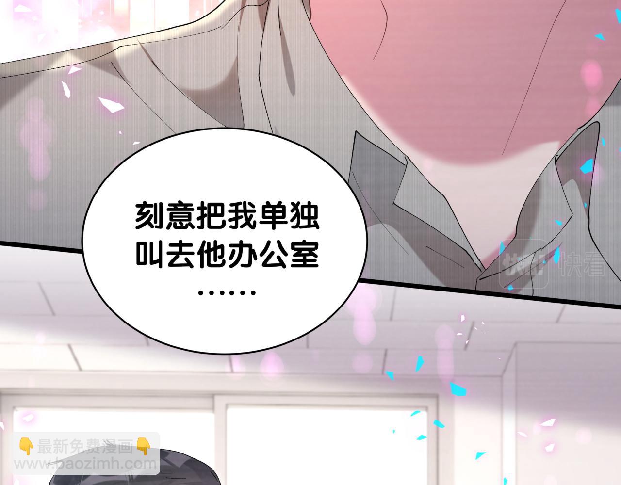 第36话 以后不会再发生这种事12