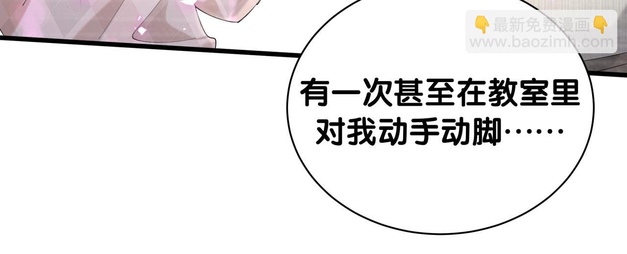 第36话 以后不会再发生这种事15
