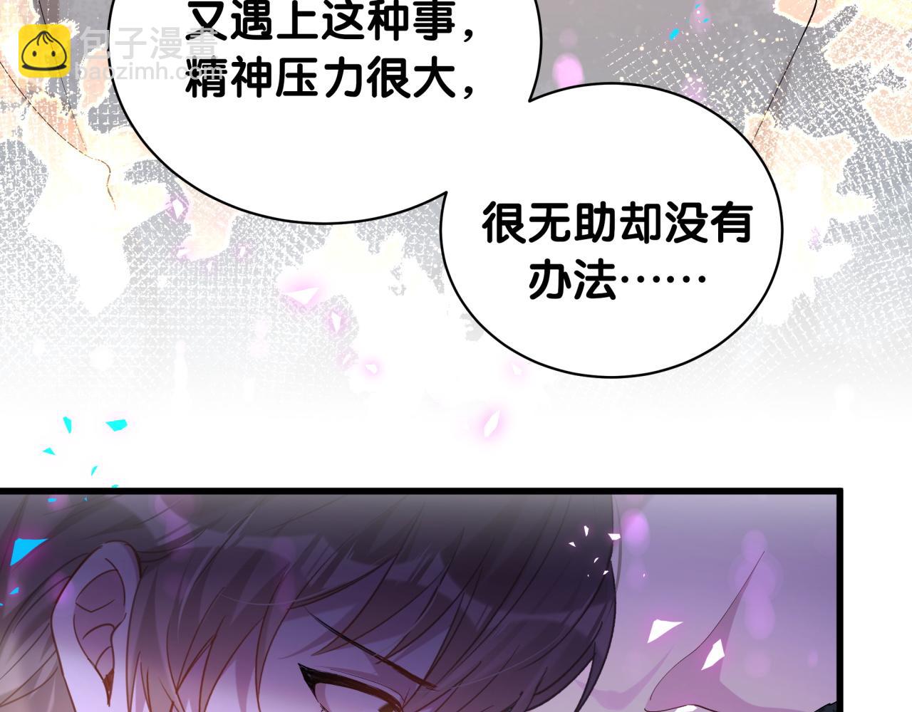 第36话 以后不会再发生这种事18