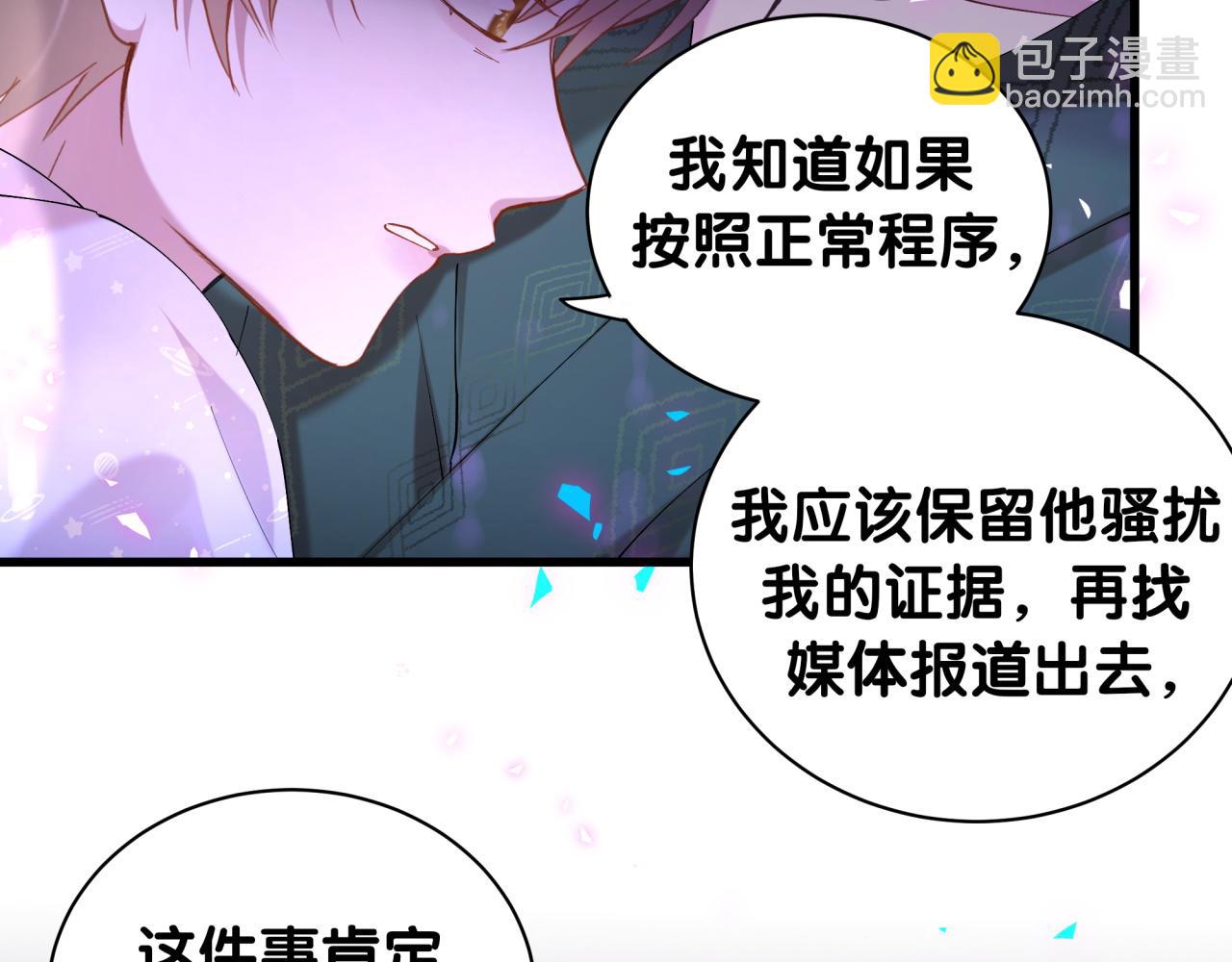第36话 以后不会再发生这种事19