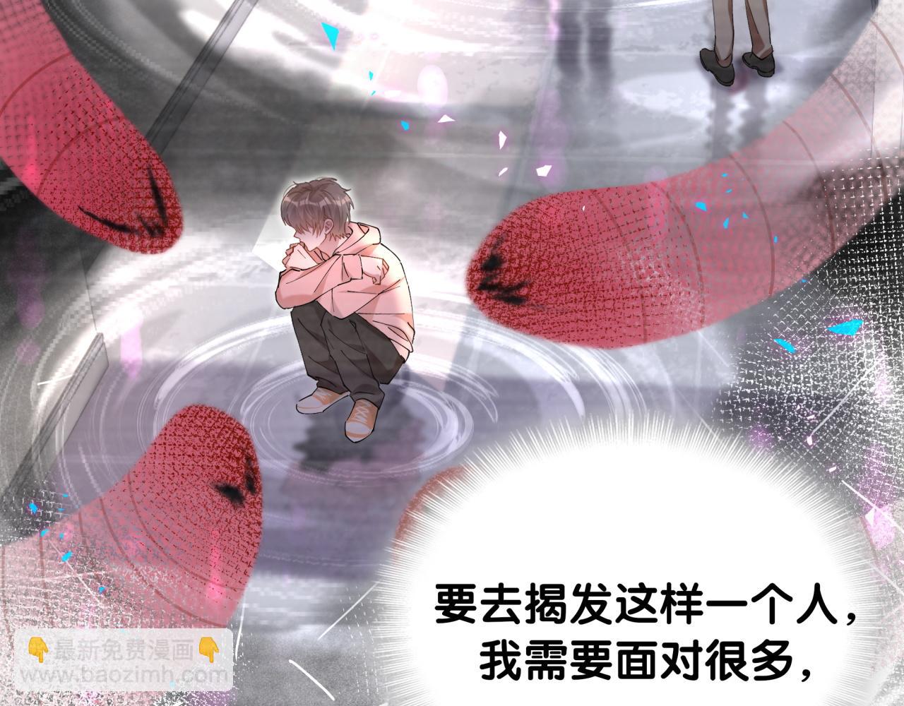 第36话 以后不会再发生这种事24