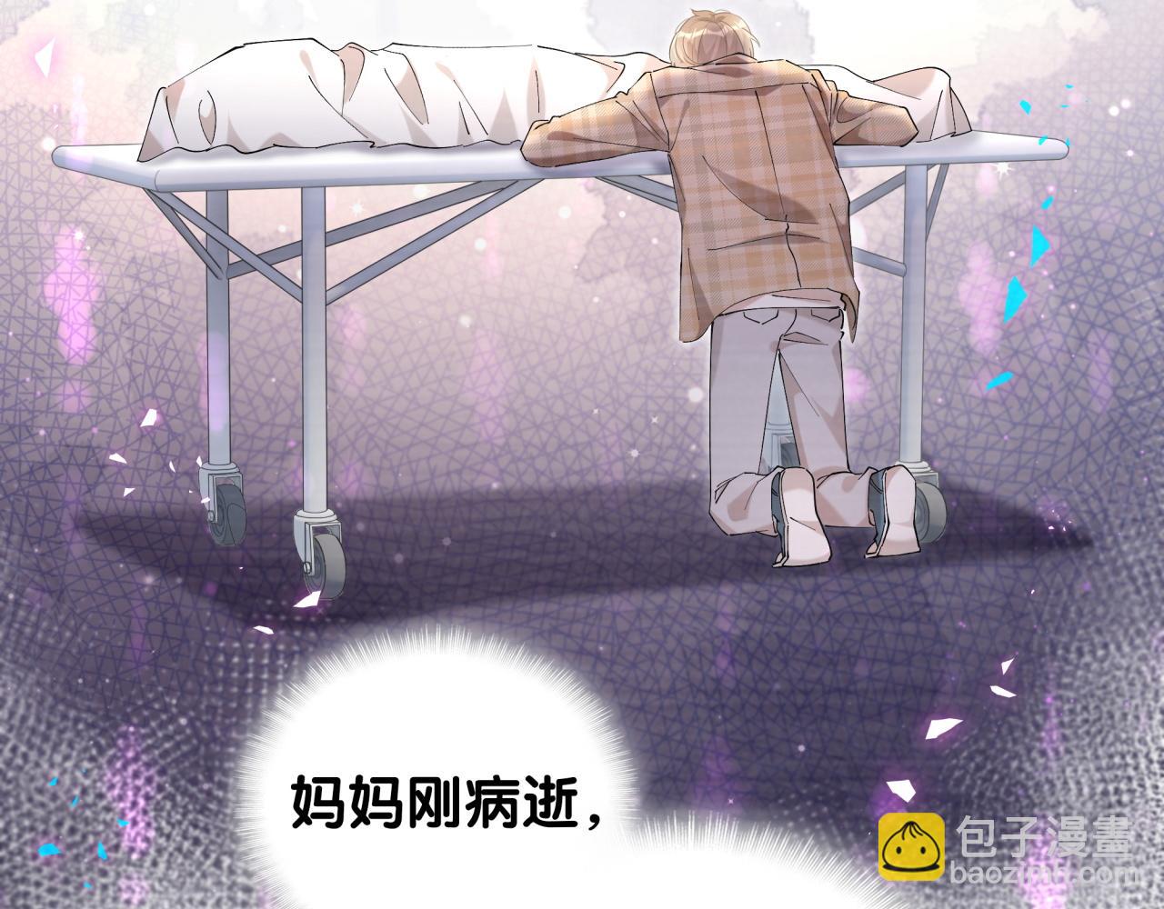 第36话 以后不会再发生这种事26