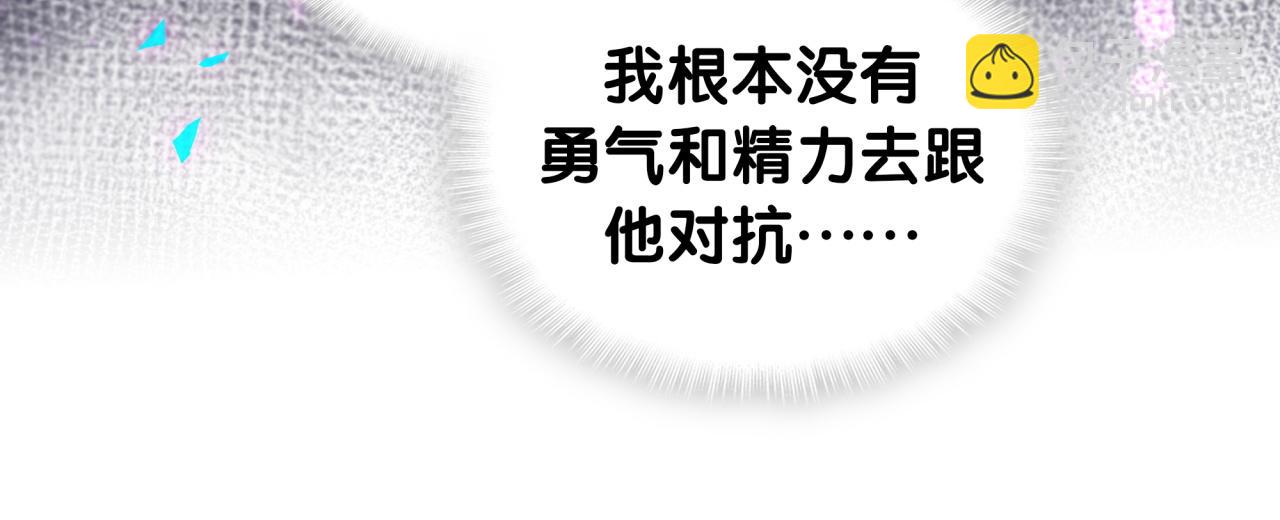第36话 以后不会再发生这种事27