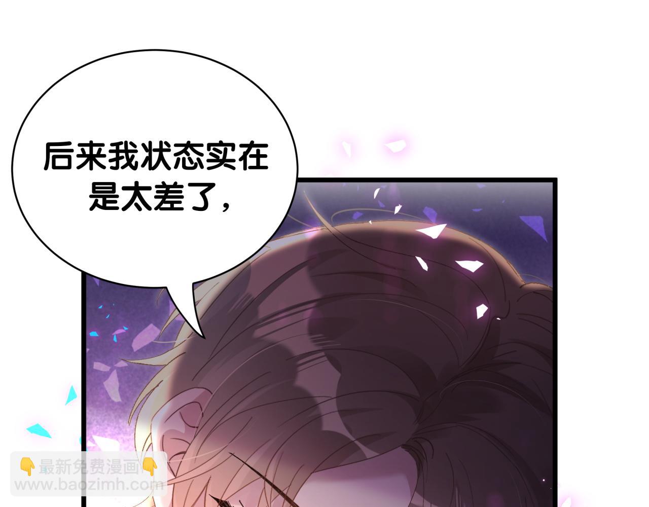 第36话 以后不会再发生这种事28
