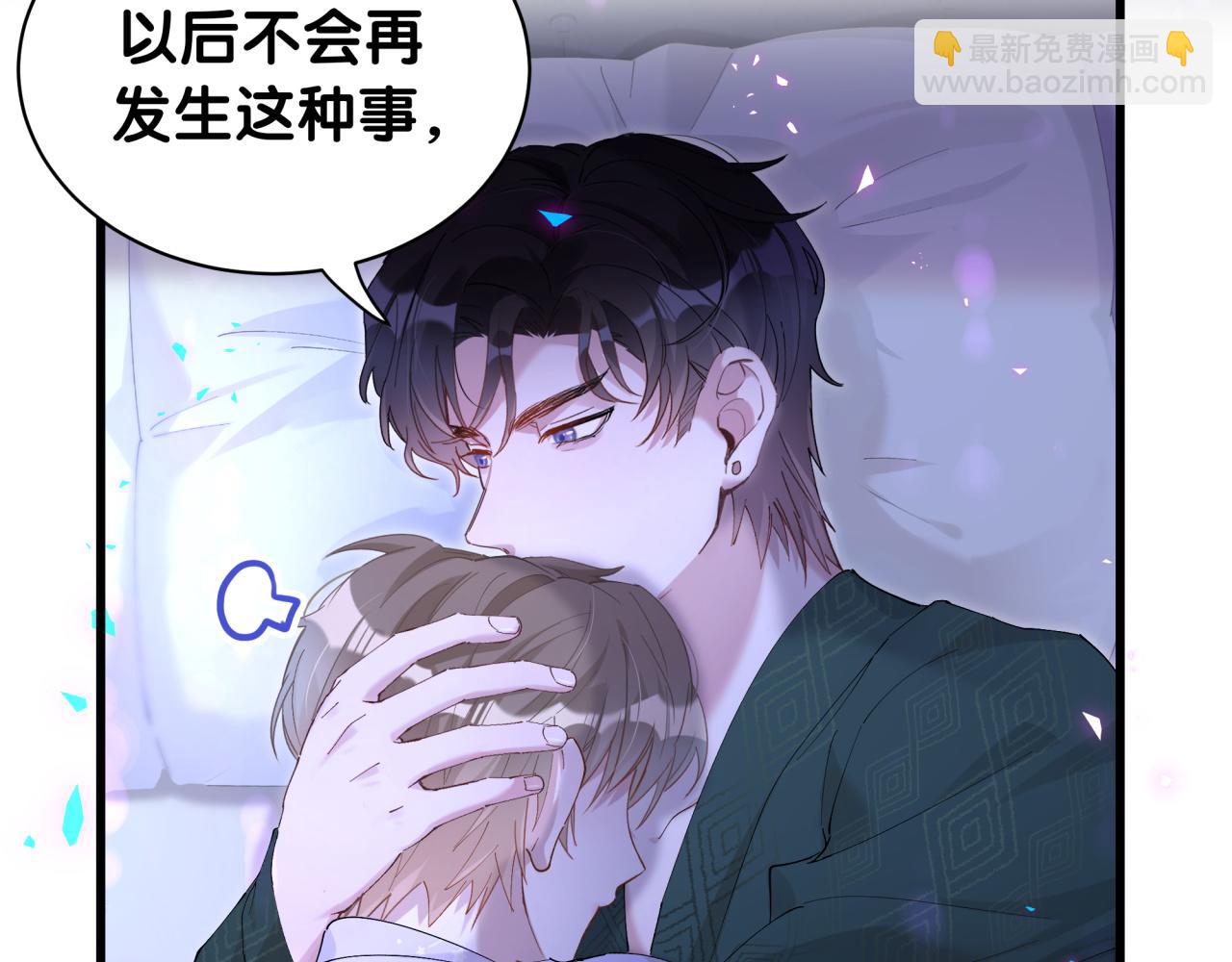 第36话 以后不会再发生这种事32