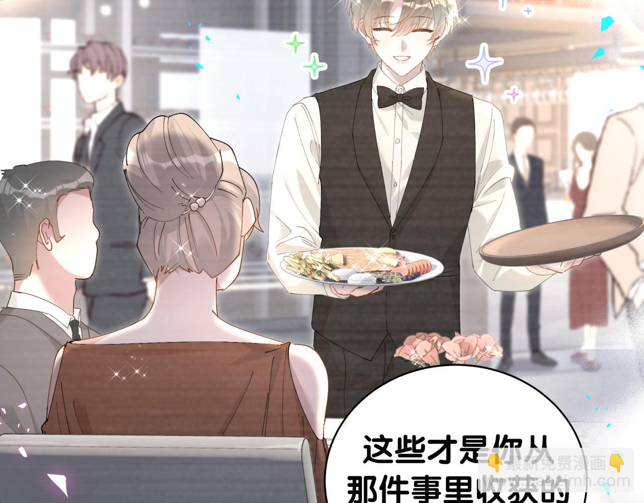 第36话 以后不会再发生这种事41