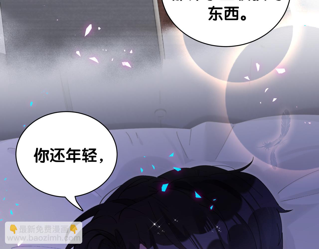 第36话 以后不会再发生这种事42