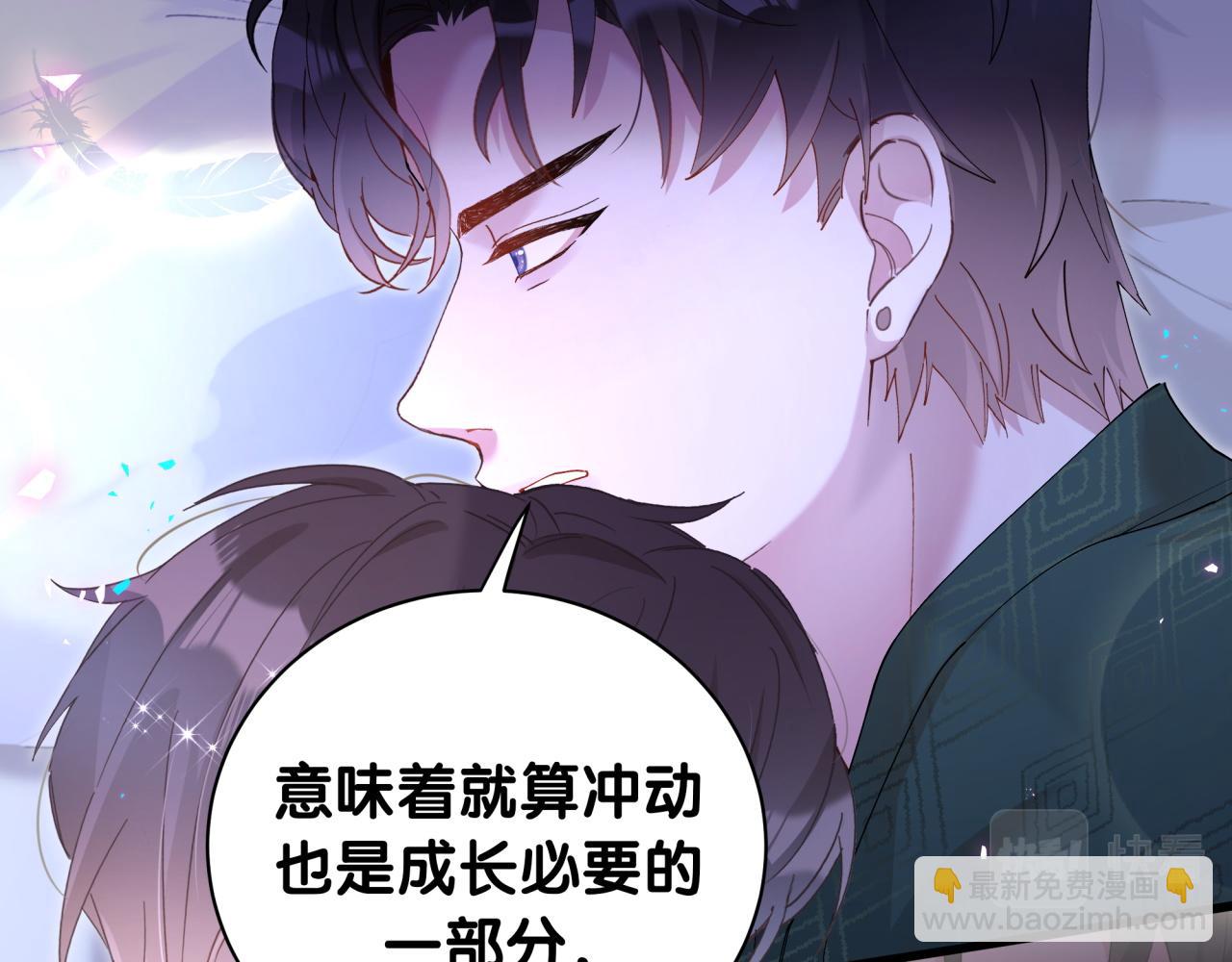 第36话 以后不会再发生这种事43