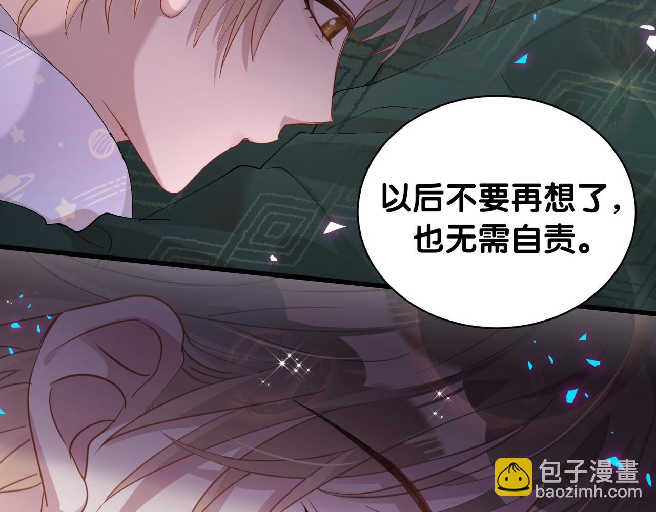 第36话 以后不会再发生这种事45