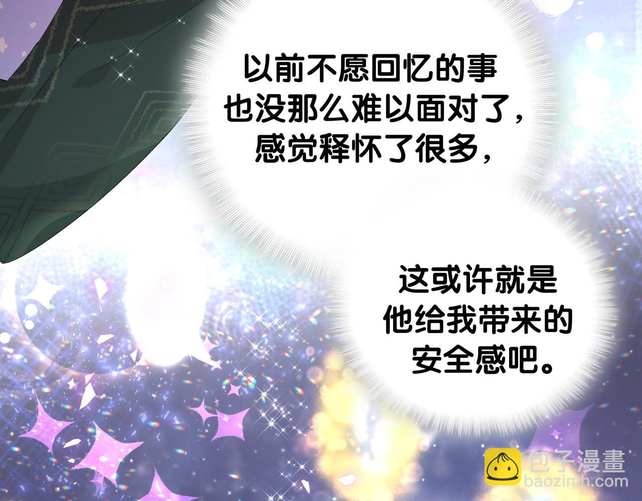 第36话 以后不会再发生这种事52