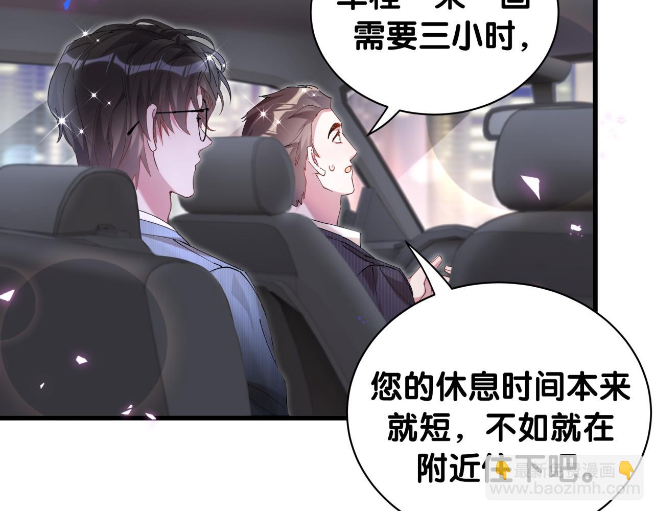 第36话 以后不会再发生这种事62