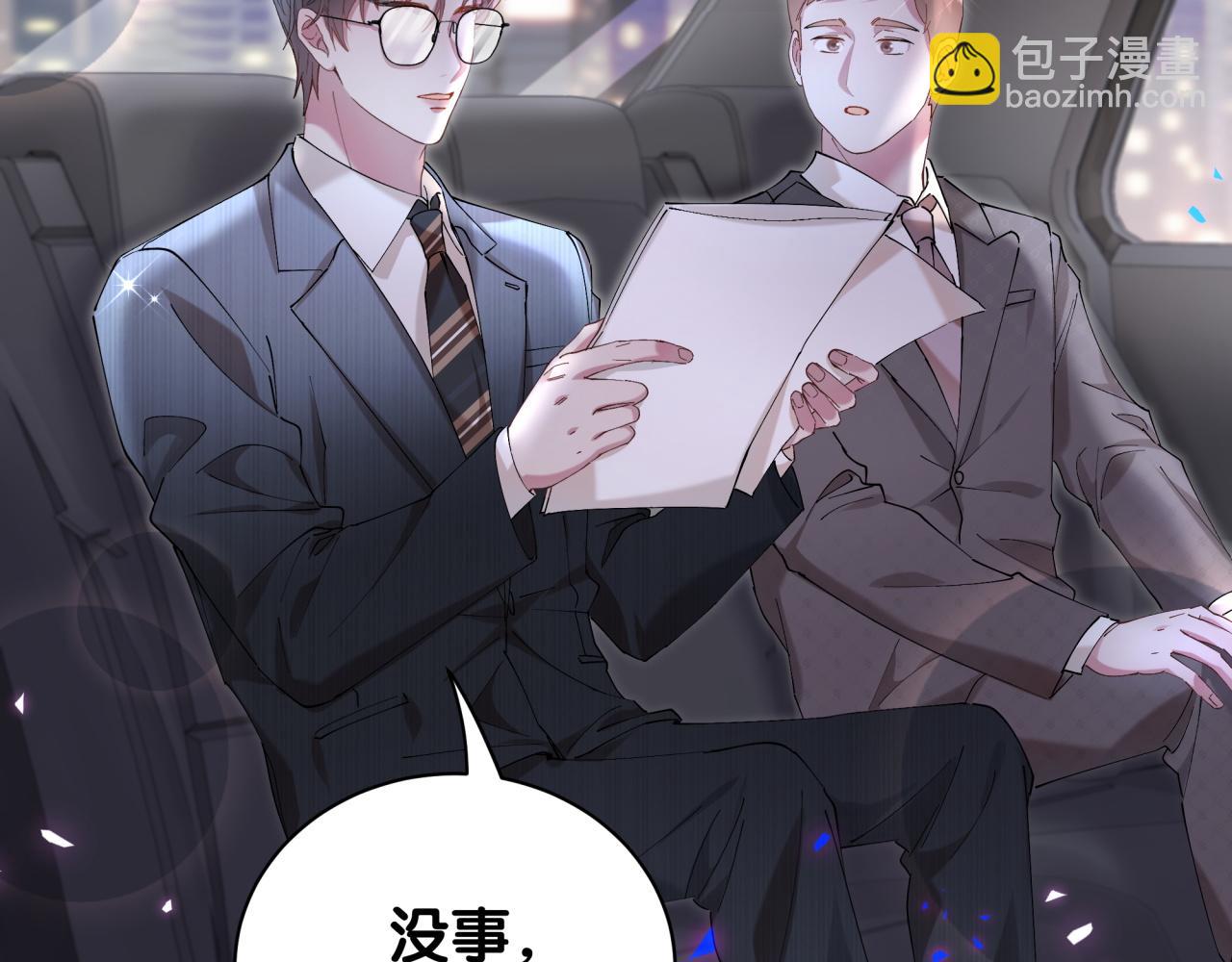 第36话 以后不会再发生这种事64