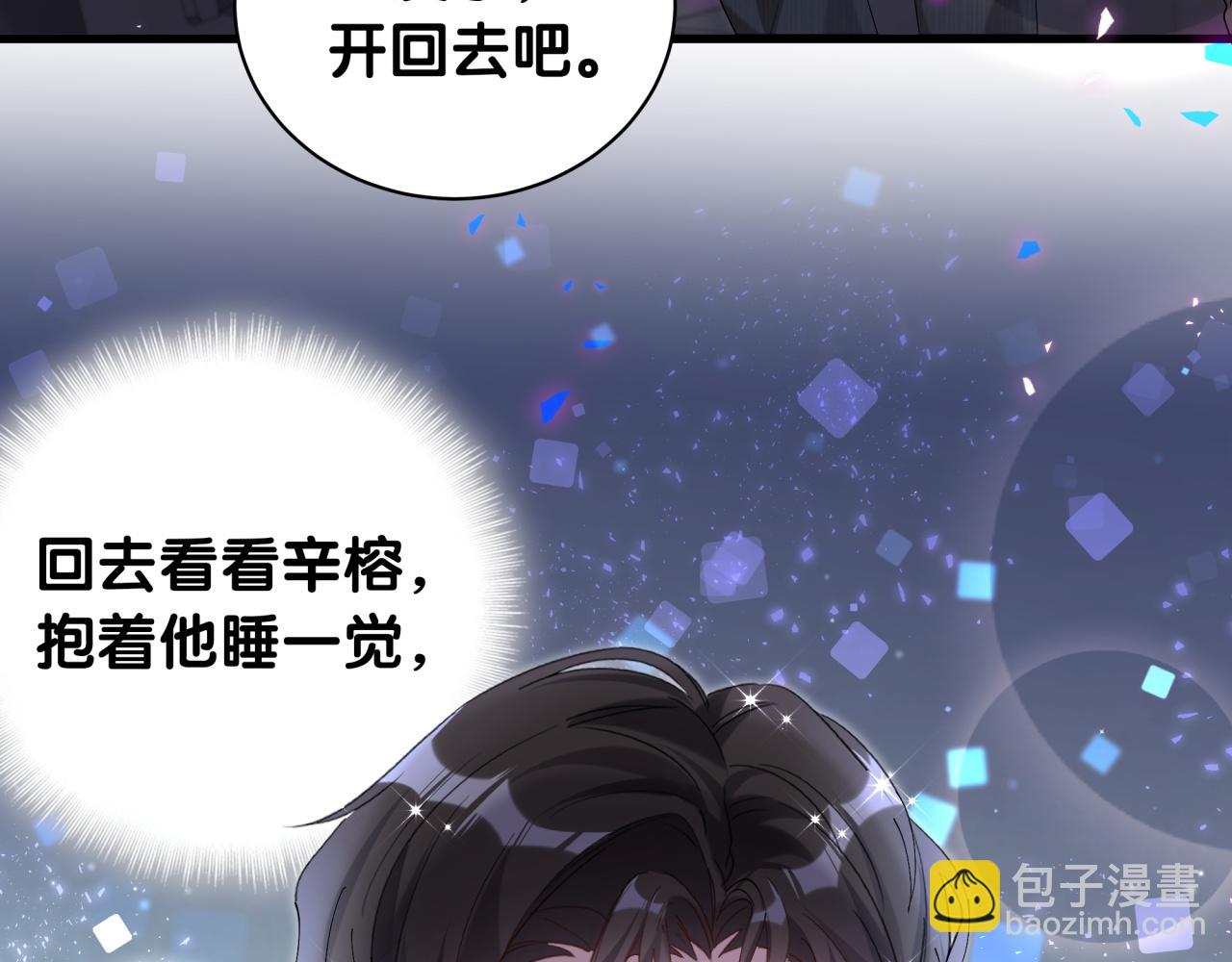 第36话 以后不会再发生这种事65