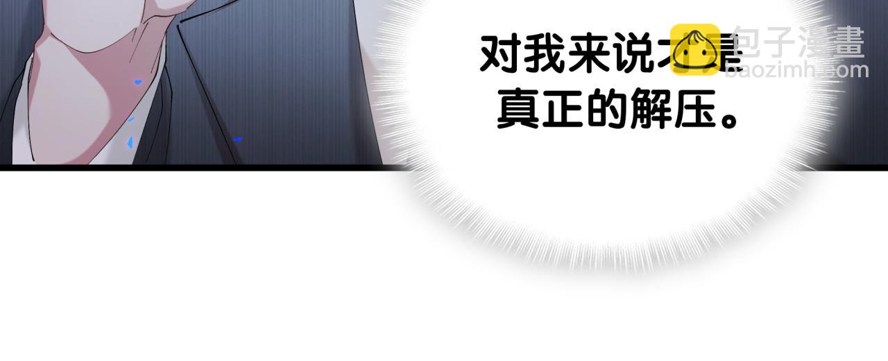 第36话 以后不会再发生这种事67
