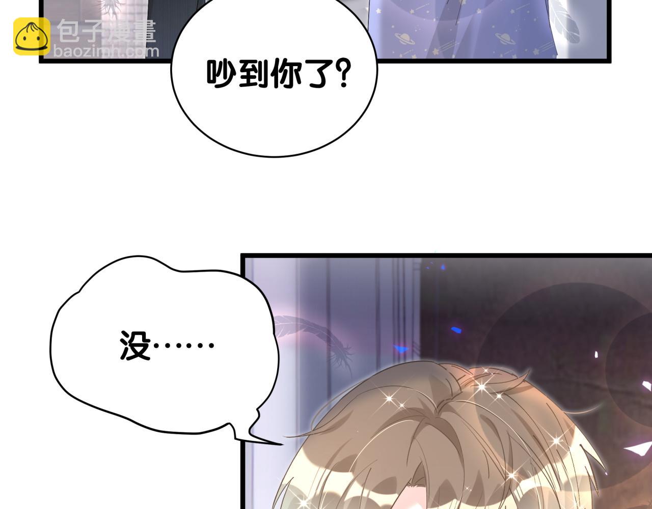 第36话 以后不会再发生这种事76