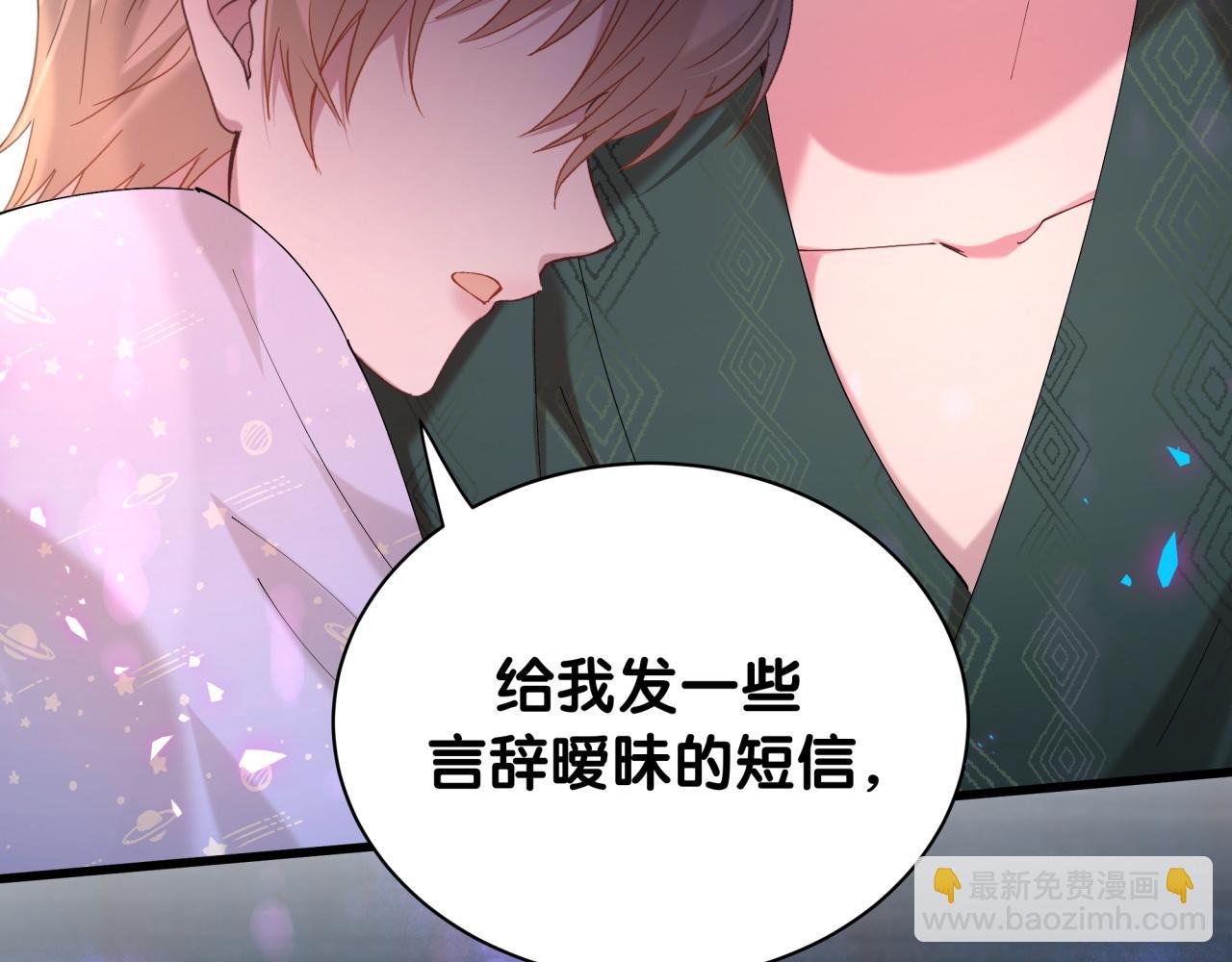 第36话 以后不会再发生这种事8