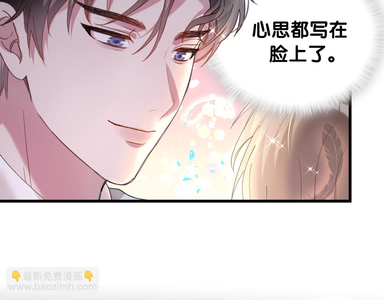 第36话 以后不会再发生这种事83