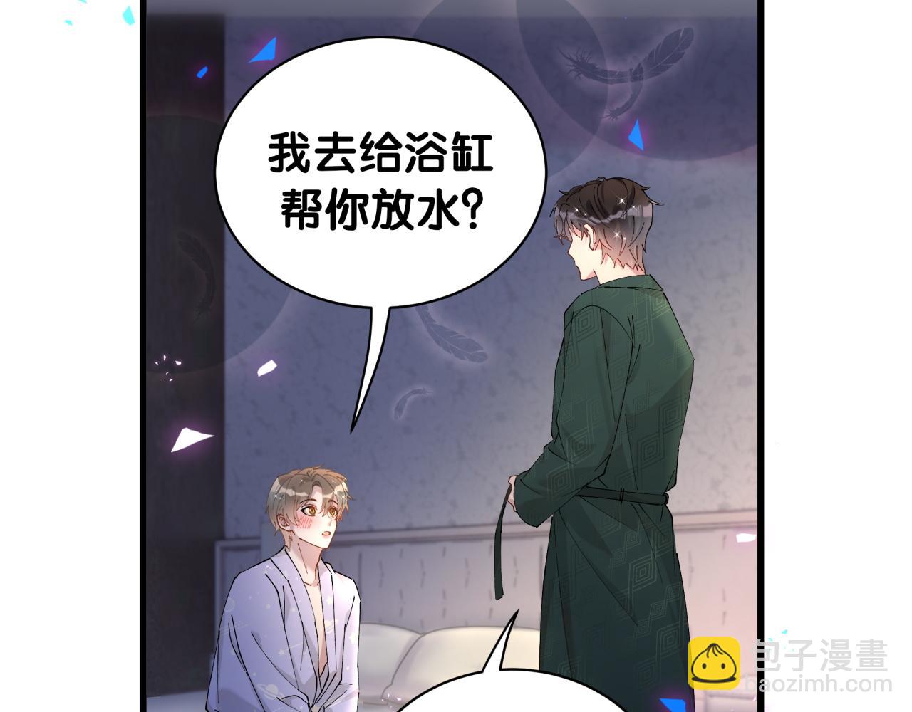 第36话 以后不会再发生这种事89