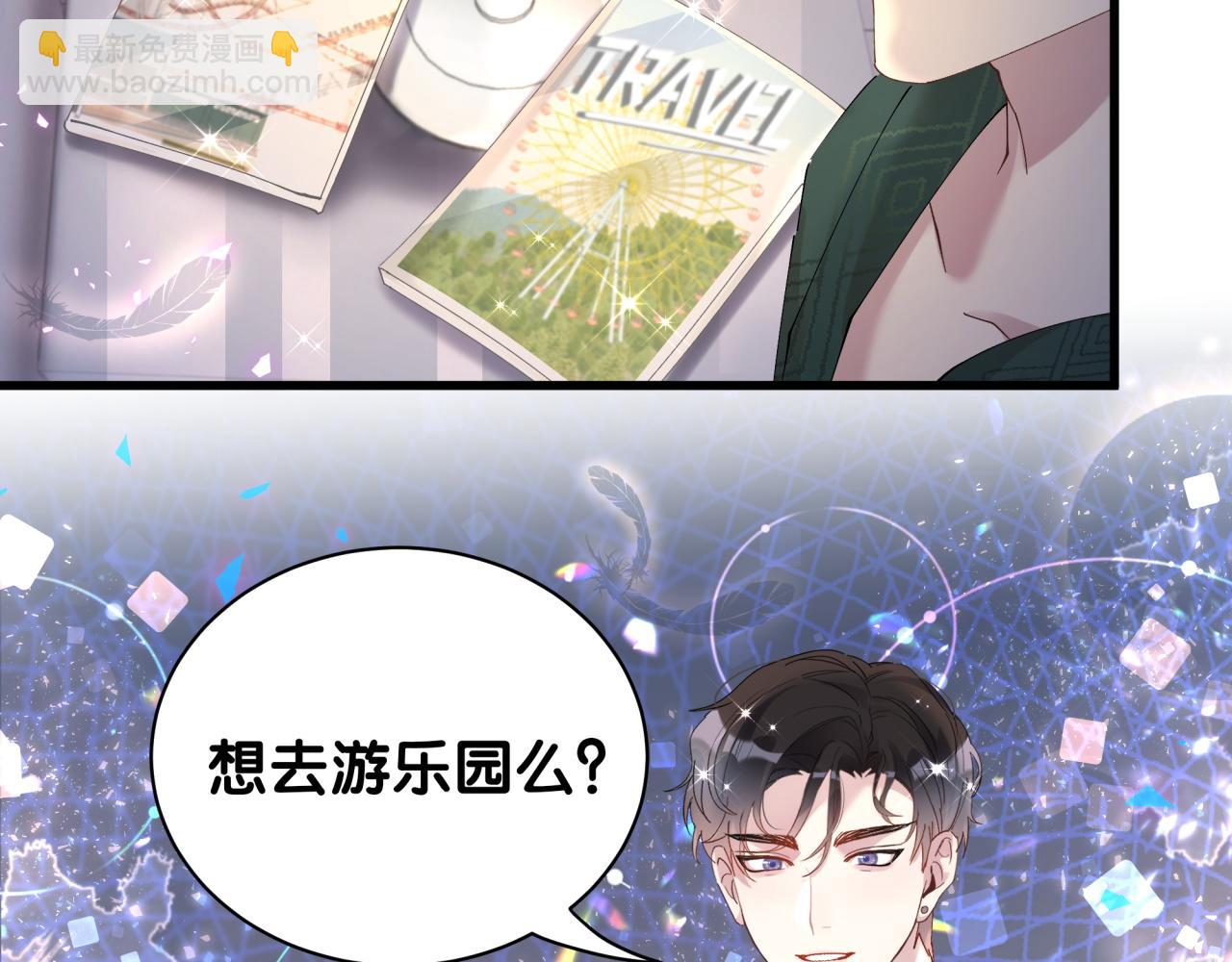 第36话 以后不会再发生这种事91