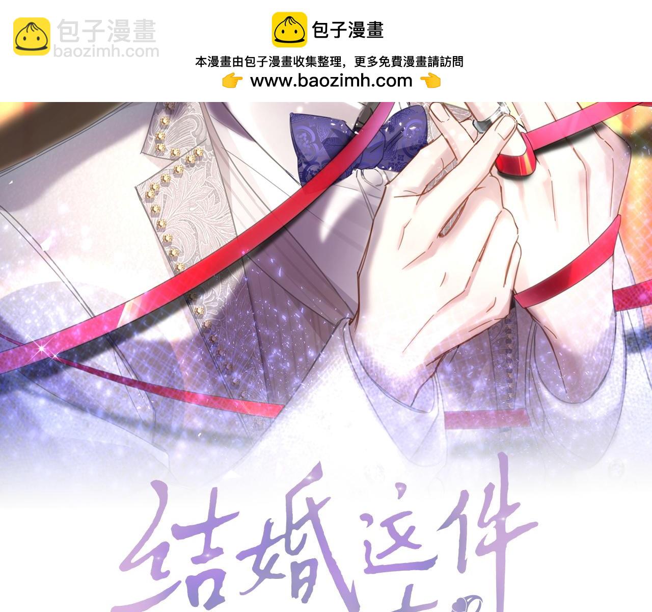 第37话 完美的一天1