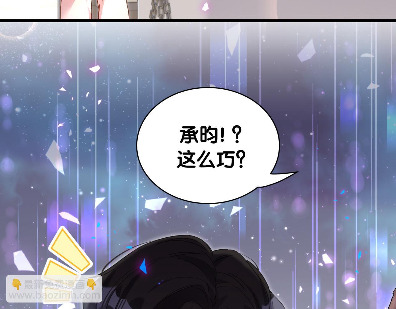 第37话 完美的一天108