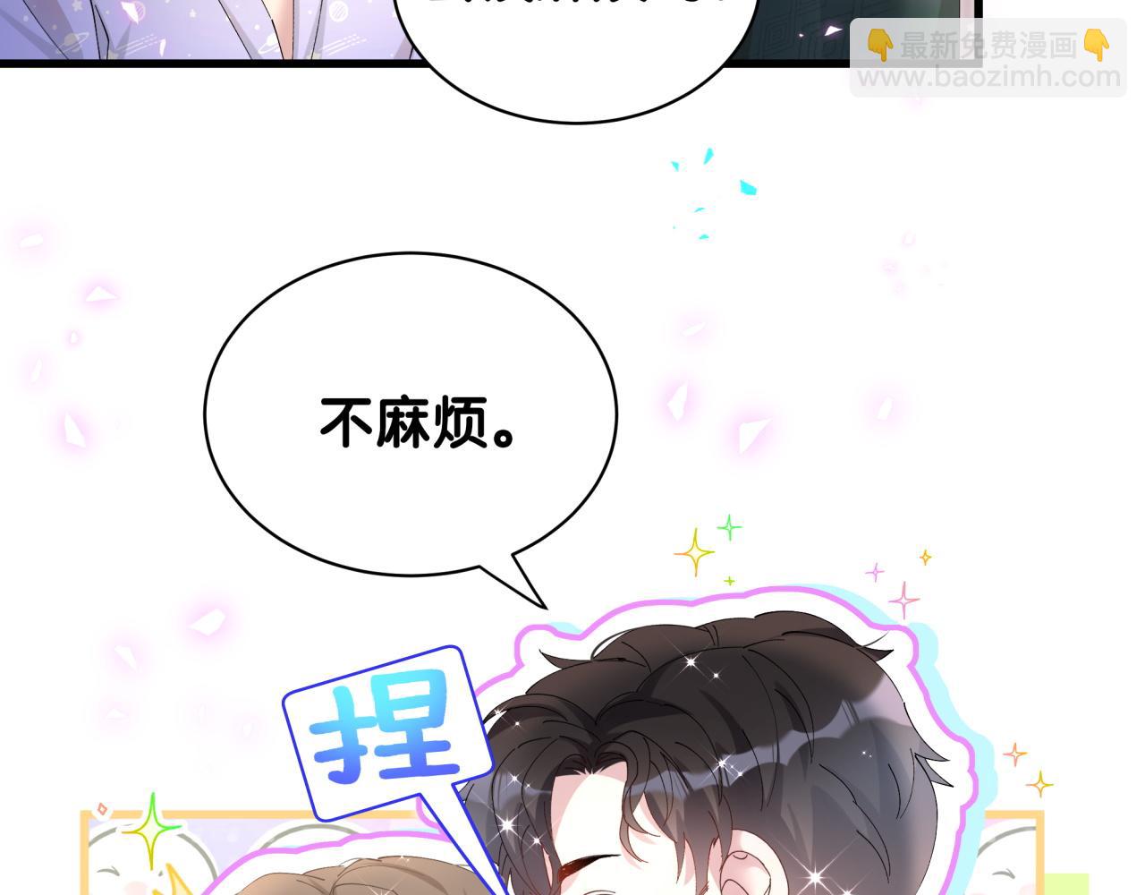 第37话 完美的一天11
