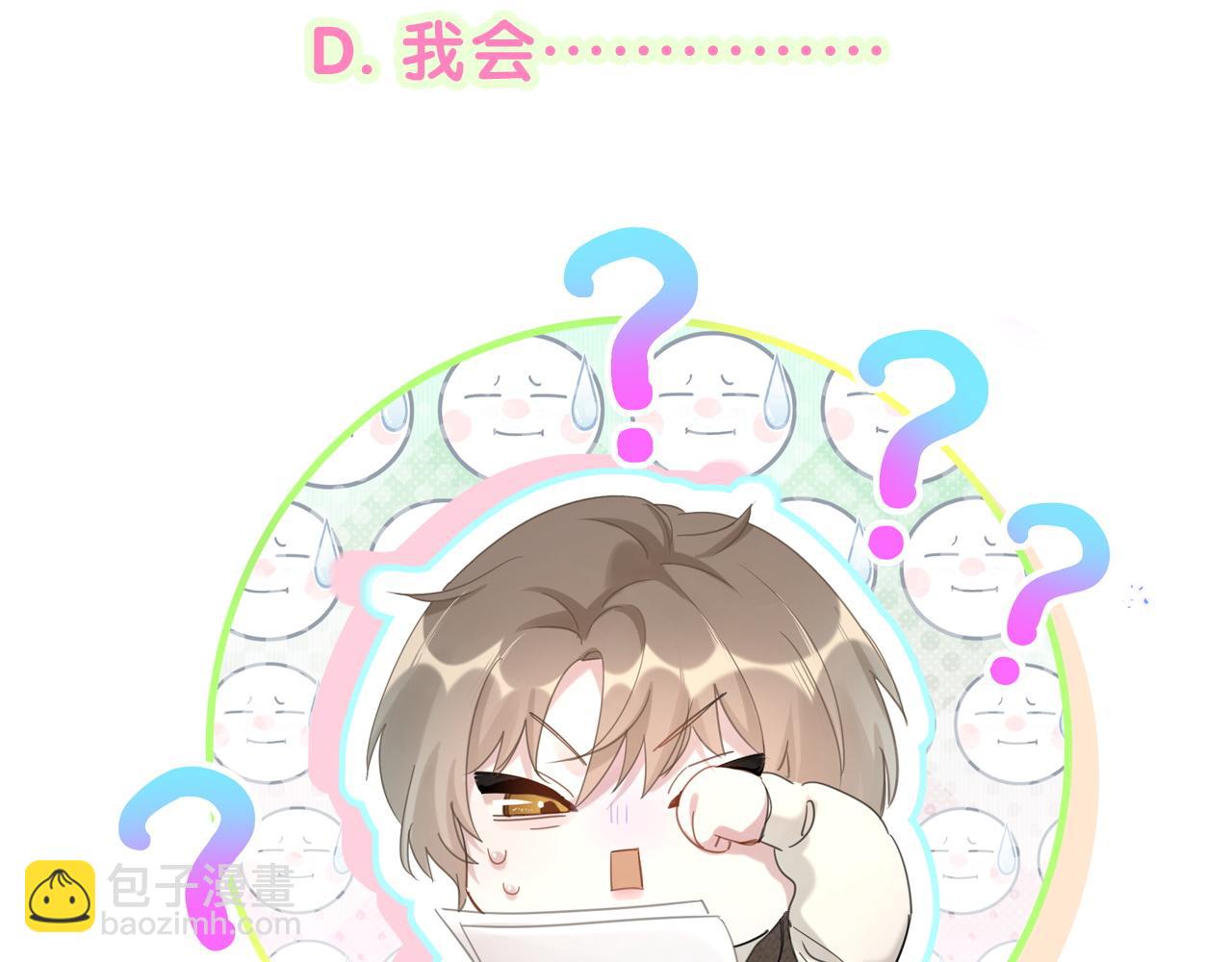 第37话 完美的一天118
