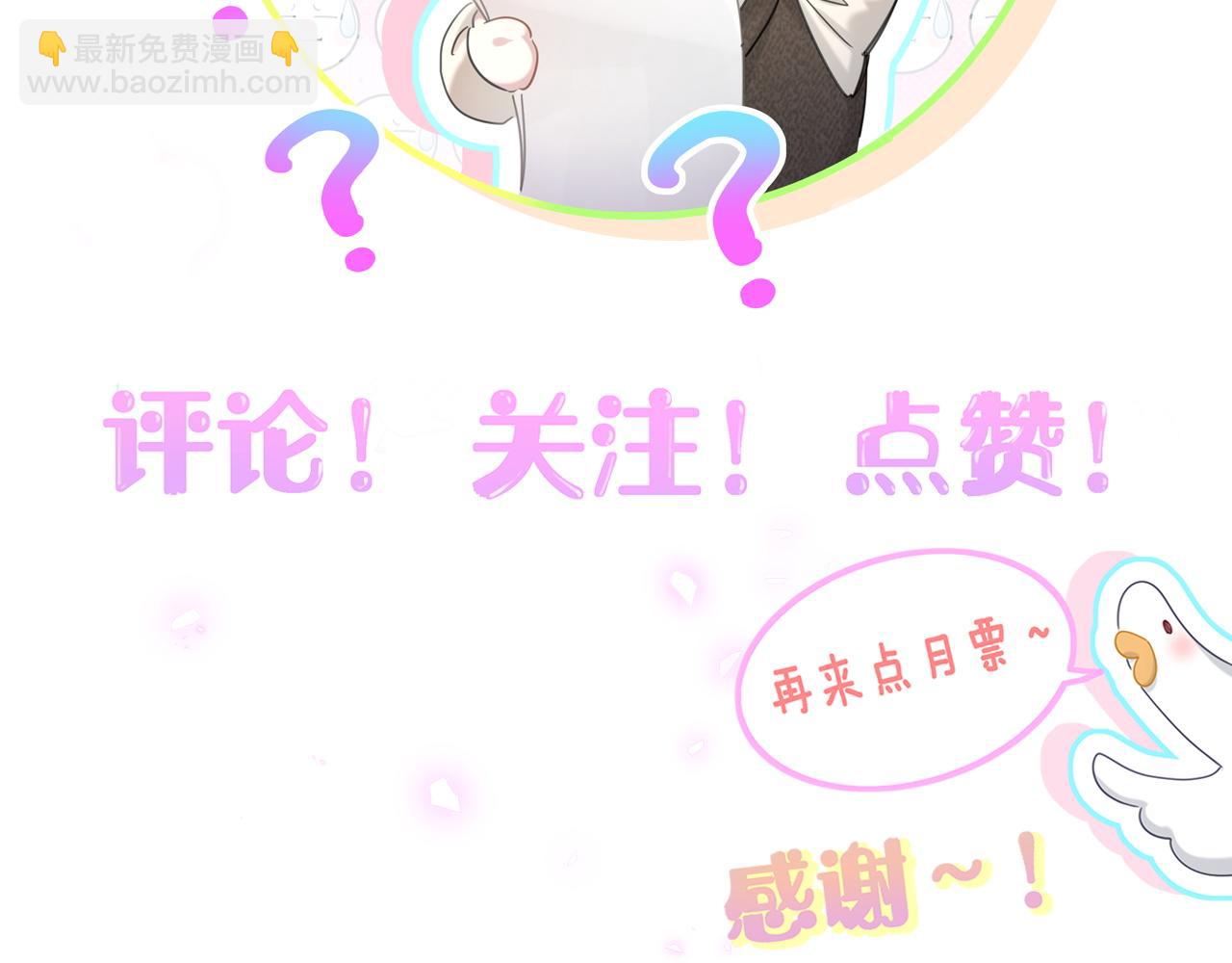 第37话 完美的一天119