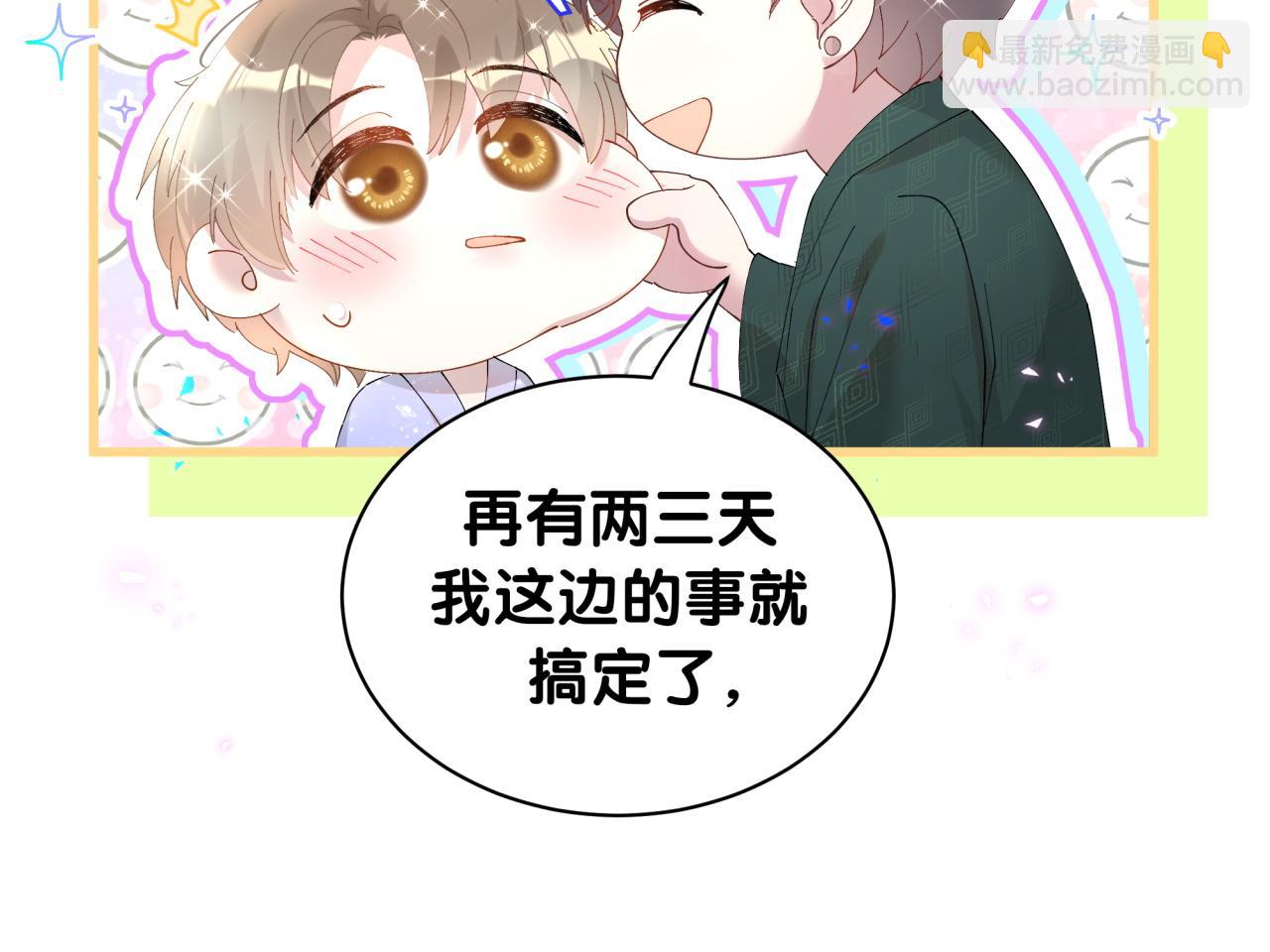 第37话 完美的一天12