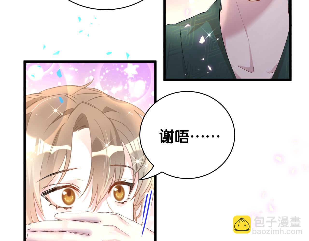 第37话 完美的一天14