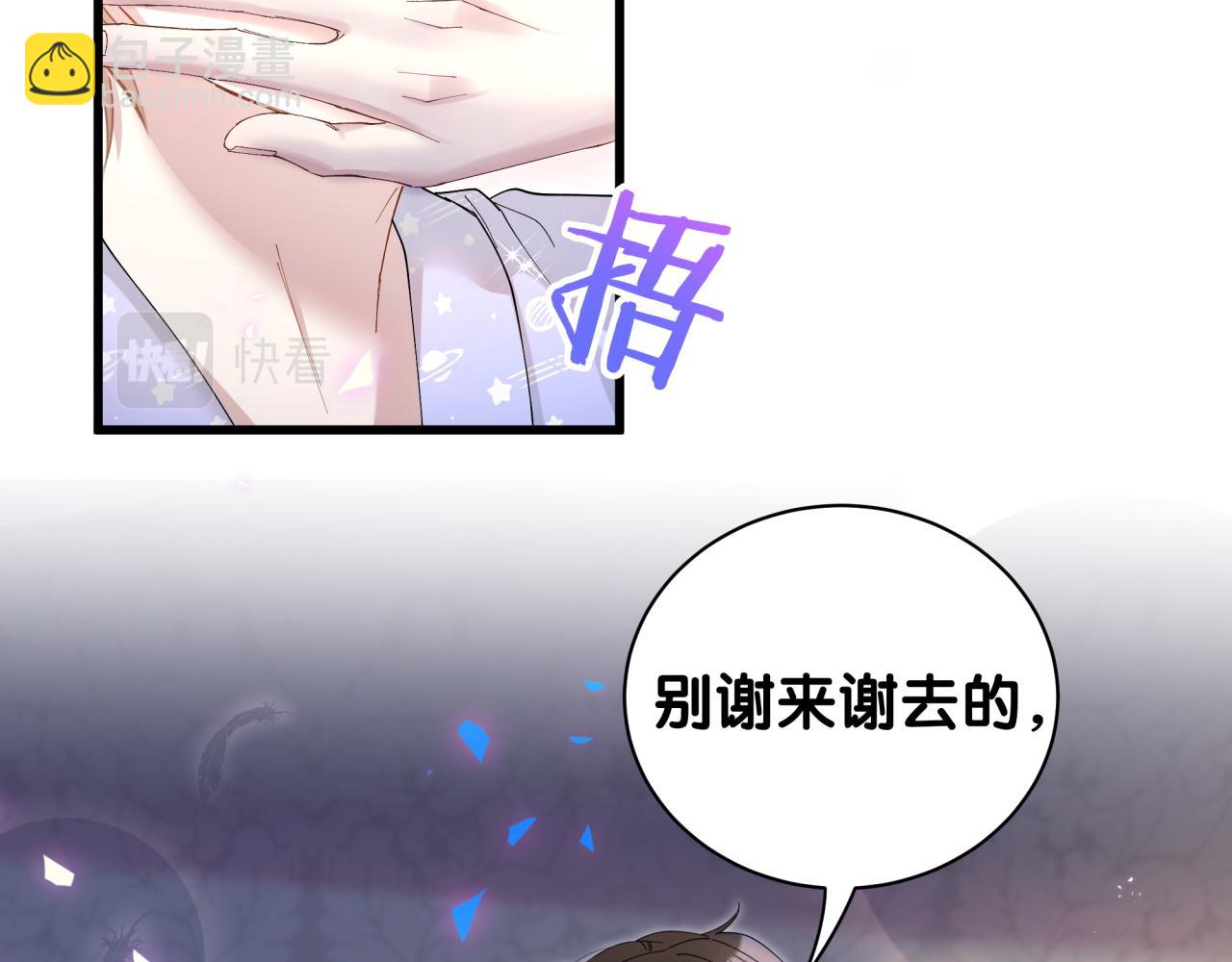 第37话 完美的一天15
