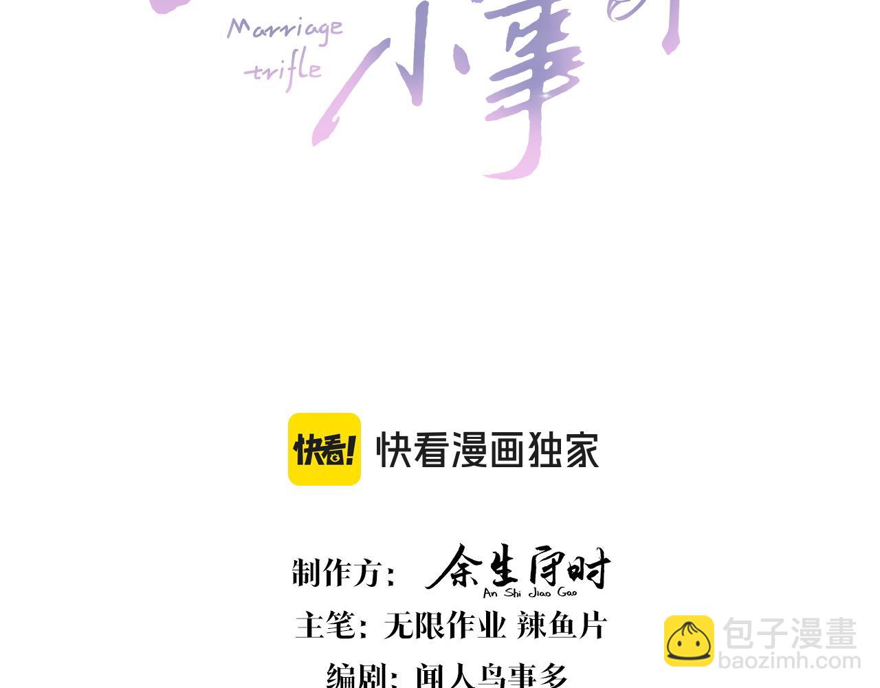 第37话 完美的一天2