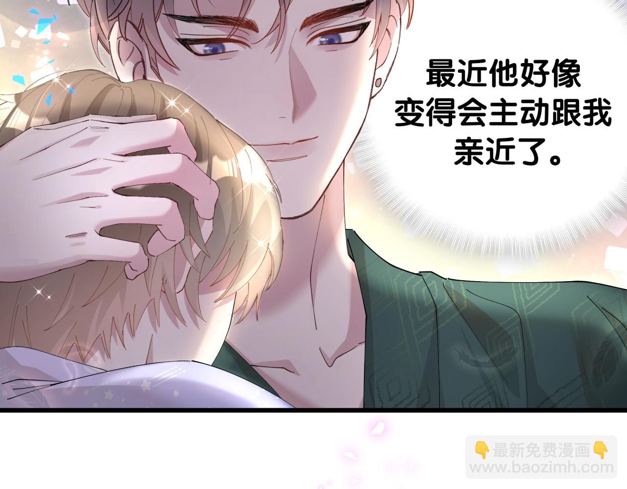 第37话 完美的一天25