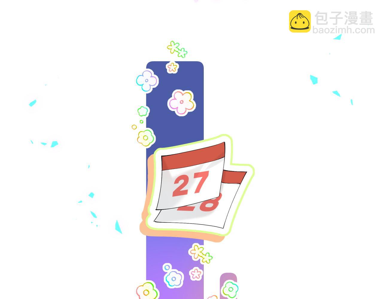第37话 完美的一天26