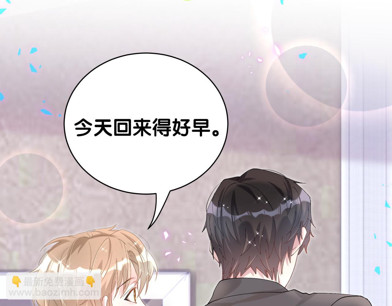 第37话 完美的一天28