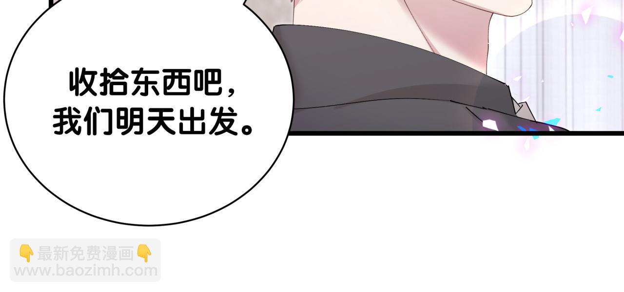 第37话 完美的一天31