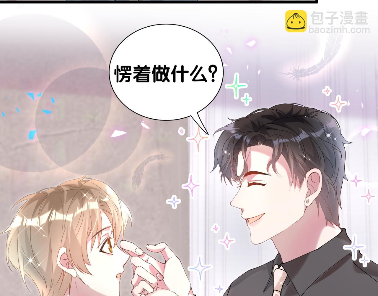 第37话 完美的一天33
