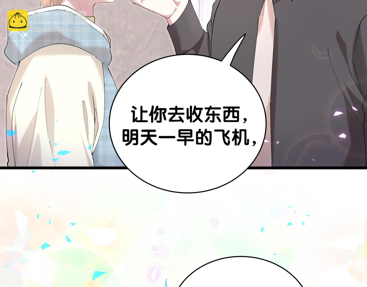 第37话 完美的一天34