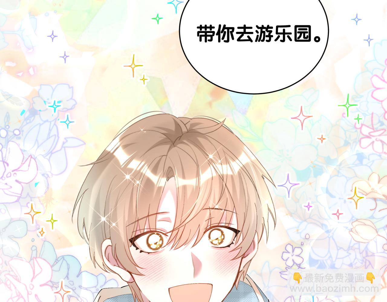 第37话 完美的一天35