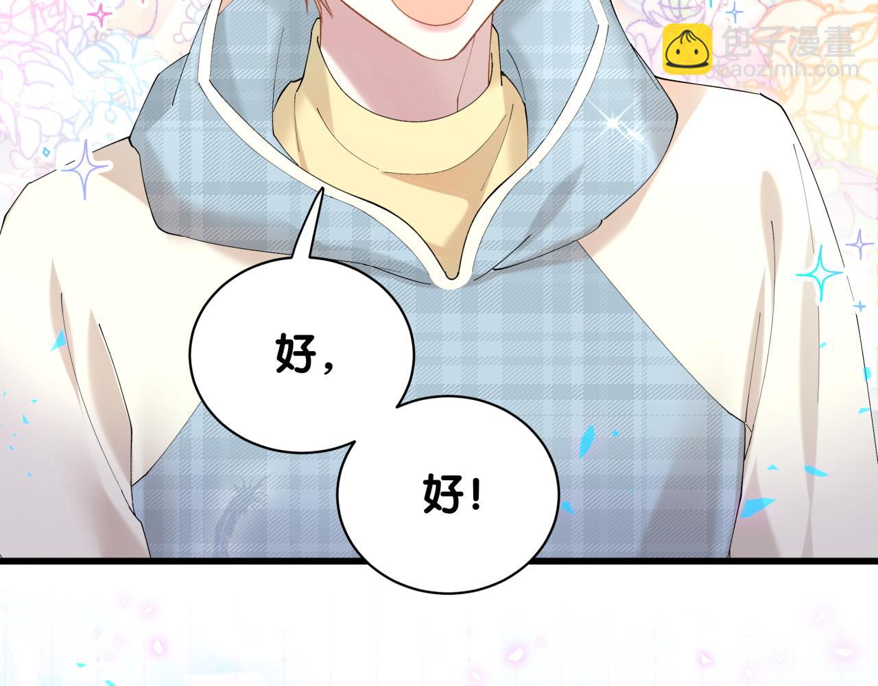 第37话 完美的一天36