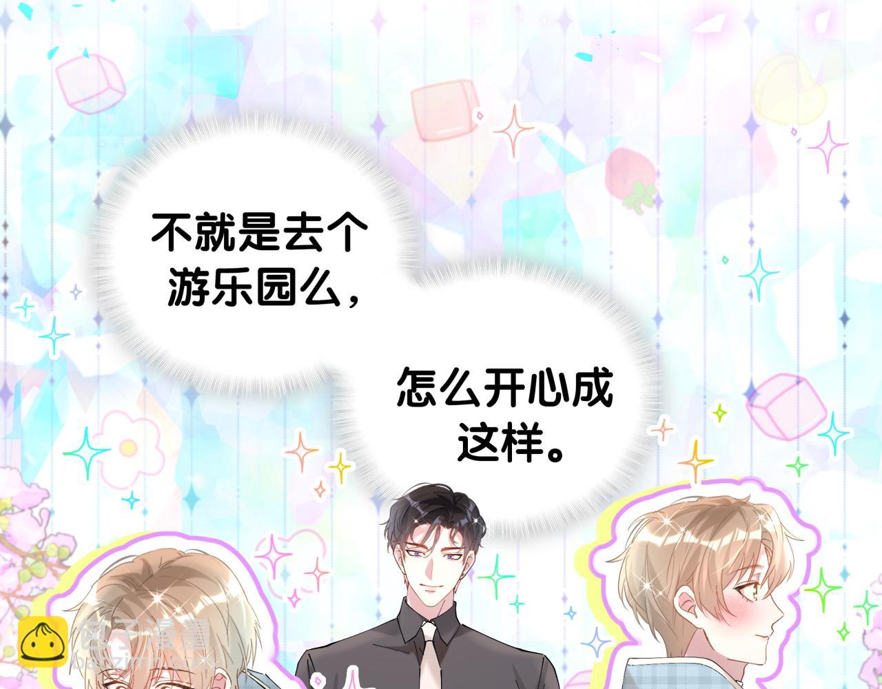 第37话 完美的一天37